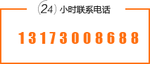 濟(jì)南橄欖綠安防技術(shù)有限公司
